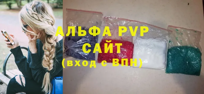 Alfa_PVP крисы CK  OMG вход  Гай 