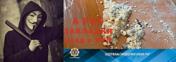 a pvp Баксан